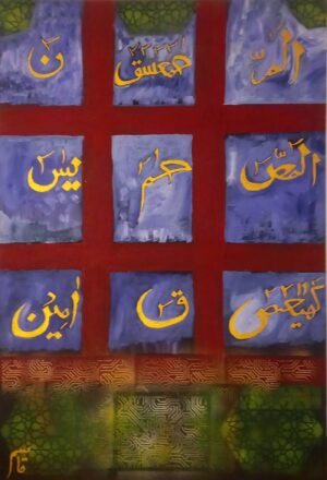 "Arabic Calligraphy Grid"